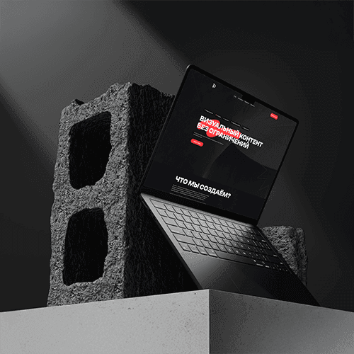 Моушн-дизайн